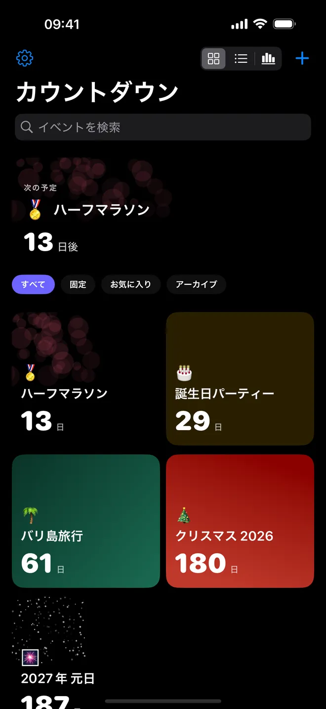 Countdown のスクリーンショット 1