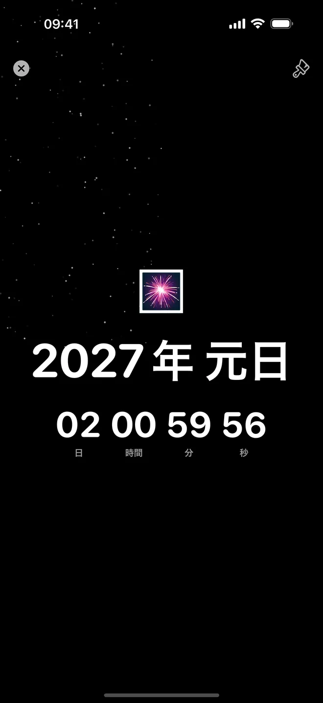 Countdown のスクリーンショット 2