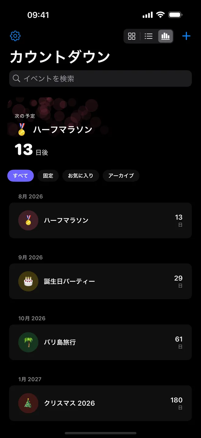 Countdown のスクリーンショット 4