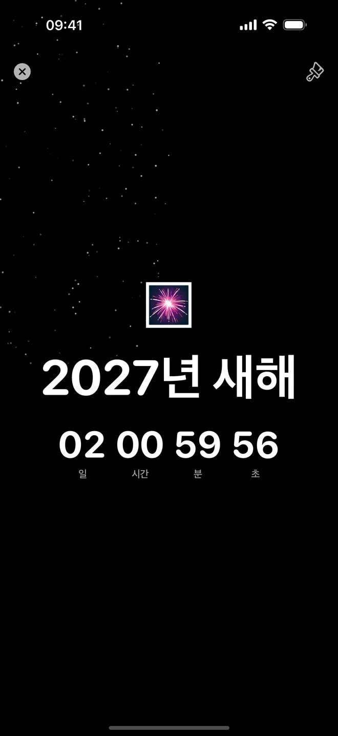 Countdown 스크린샷 2