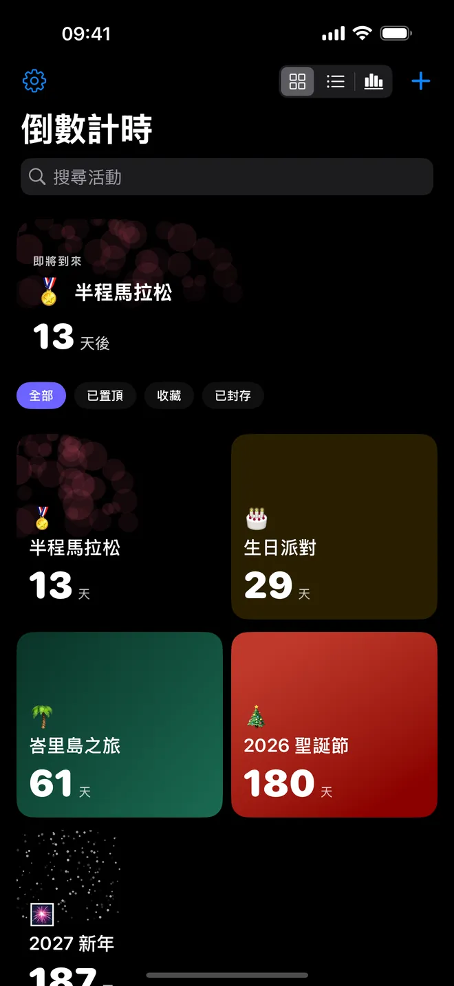 Countdown 螢幕截圖 1