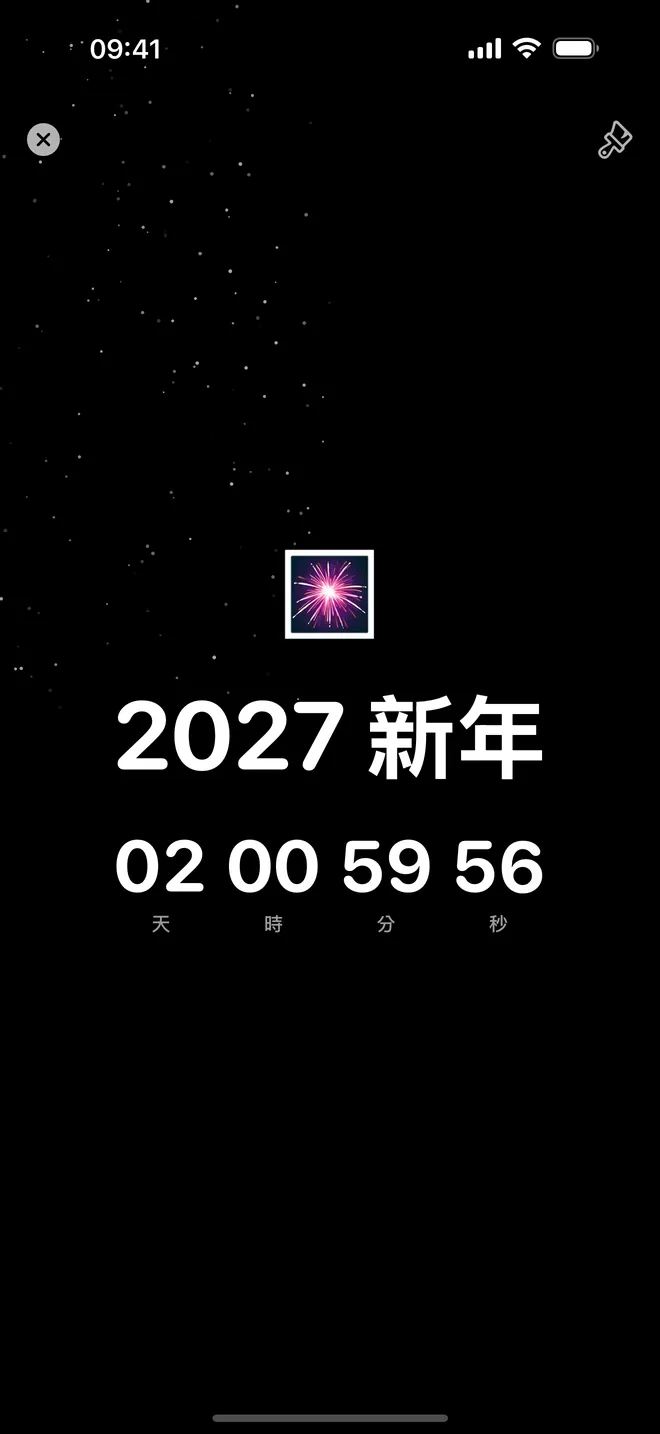 Countdown 螢幕截圖 2