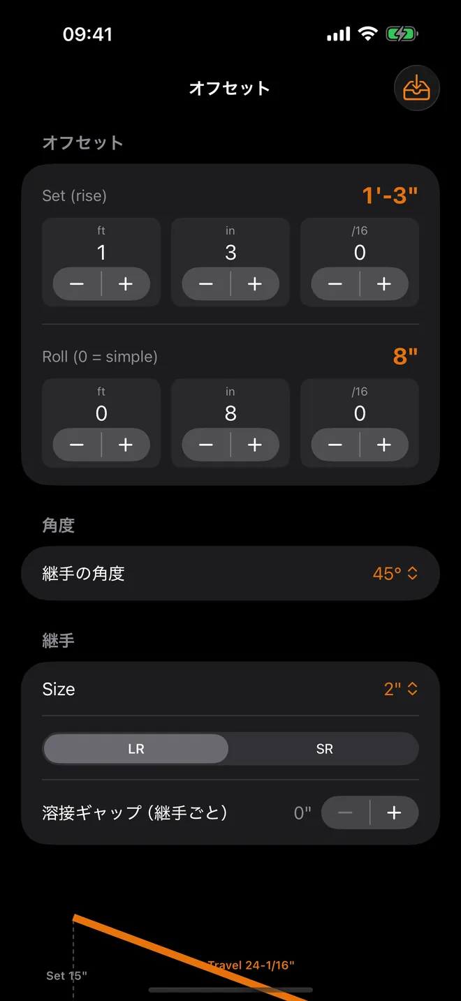 FitterMaster のスクリーンショット 2