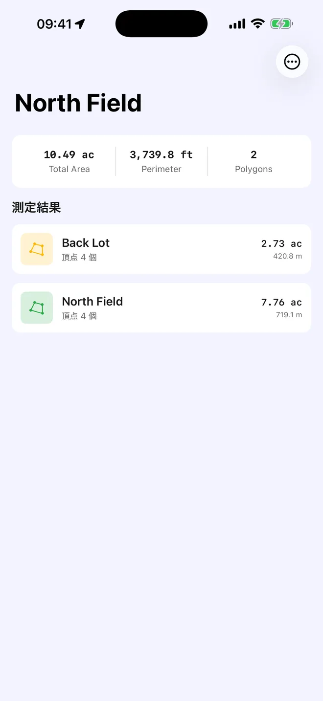 LandMeasure のスクリーンショット 3
