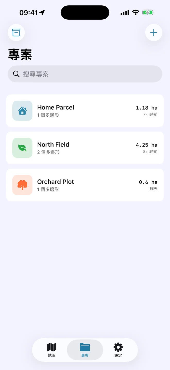 LandMeasure 螢幕截圖 4