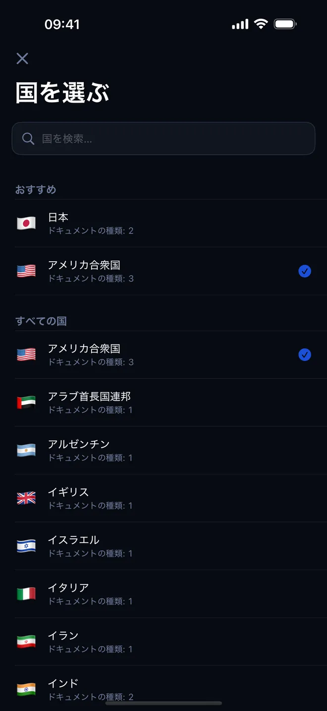 Passport Photo AI のスクリーンショット 3