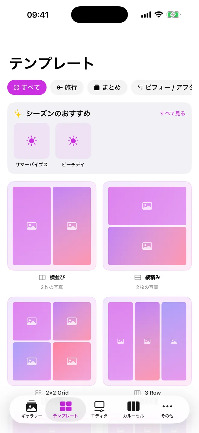 CollageCraft のスクリーンショット 2